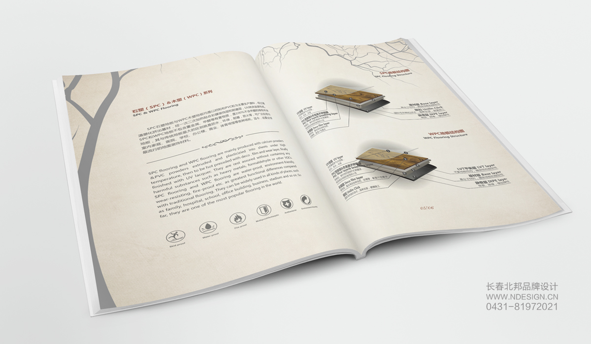 企业画册设计，画册设计公司，产品画册设计，品牌画册设计，公司画册设计