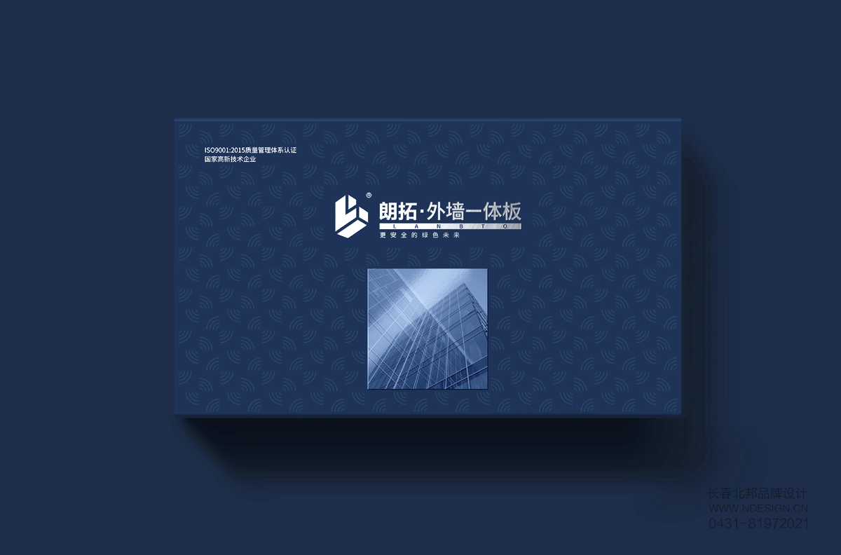 建材包装设计,包装设计公司,创意包装设计,包装设计欣赏,礼品盒包装设计 建材包装设计,包装设计公司,创意包装设计,包装设计欣赏,礼品盒包装设计