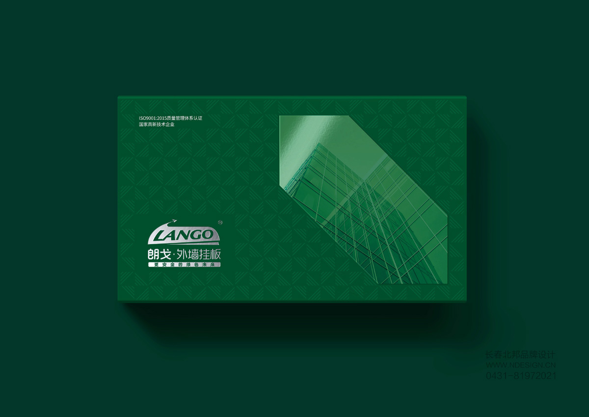 建材包装设计,包装设计公司,创意包装设计,包装设计欣赏,礼品盒包装设计 建材包装设计,包装设计公司,创意包装设计,包装设计欣赏,礼品盒包装设计