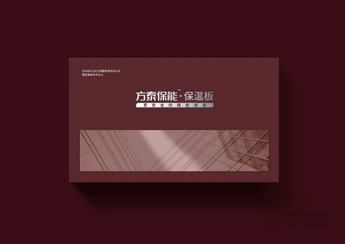 建材包装设计,包装设计公司,创意包装设计,包装设计欣赏,礼品盒包装设计 建材包装设计,包装设计公司,创意包装设计,包装设计欣赏,礼品盒包装设计