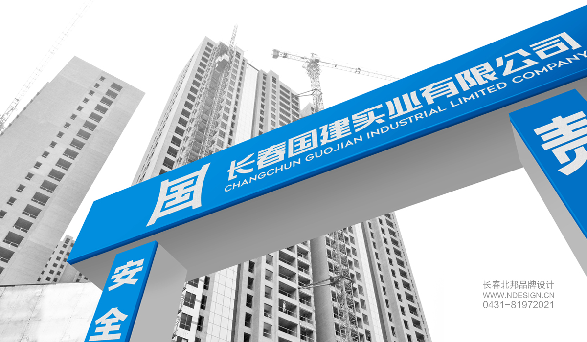 logo设计公司，公司logo设计，品牌logo设计，企业logo设计