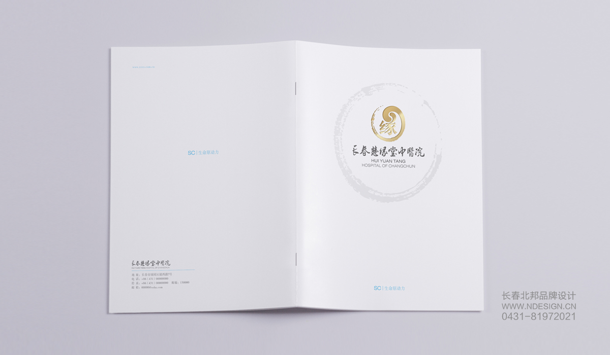  画册设计，企业画册设计，画册设计公司，产品画册设计，品牌画册设计，公司画册设计，画册设计制作