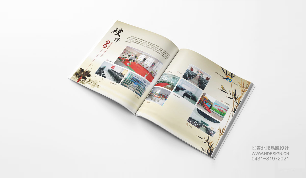 教育行业画册设计，企业画册设计，画册设计公司，产品画册设计，品牌画册设计，公司画册设计，画册设计制作