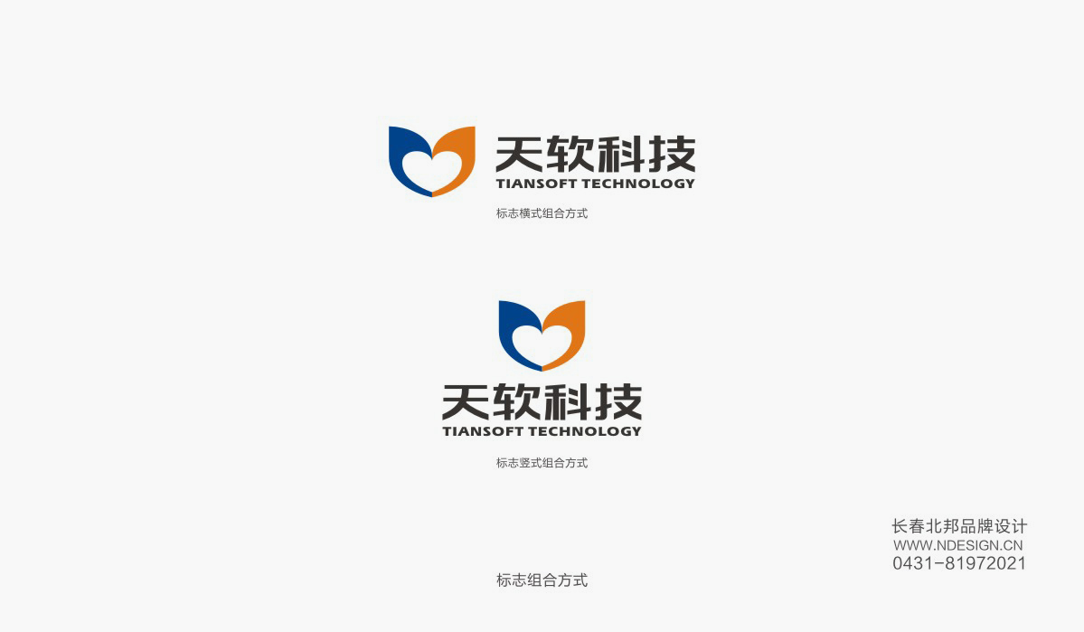 logo设计，设计logo，logo设计公司，公司logo设计，品牌logo设计