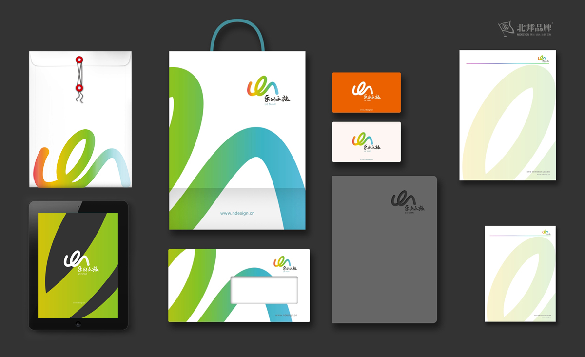 长春VI设计,商标设计,品牌logo设计,餐饮logo设计,