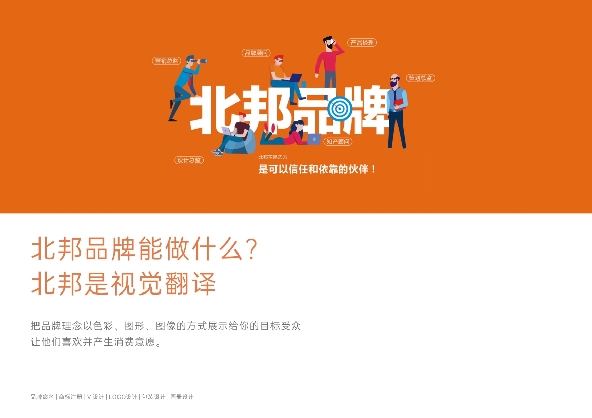 logo设计,logo设计公司,长春logo设计,长春logo设计公司 logo设计,logo设计公司,长春logo设计,长春logo设计公司