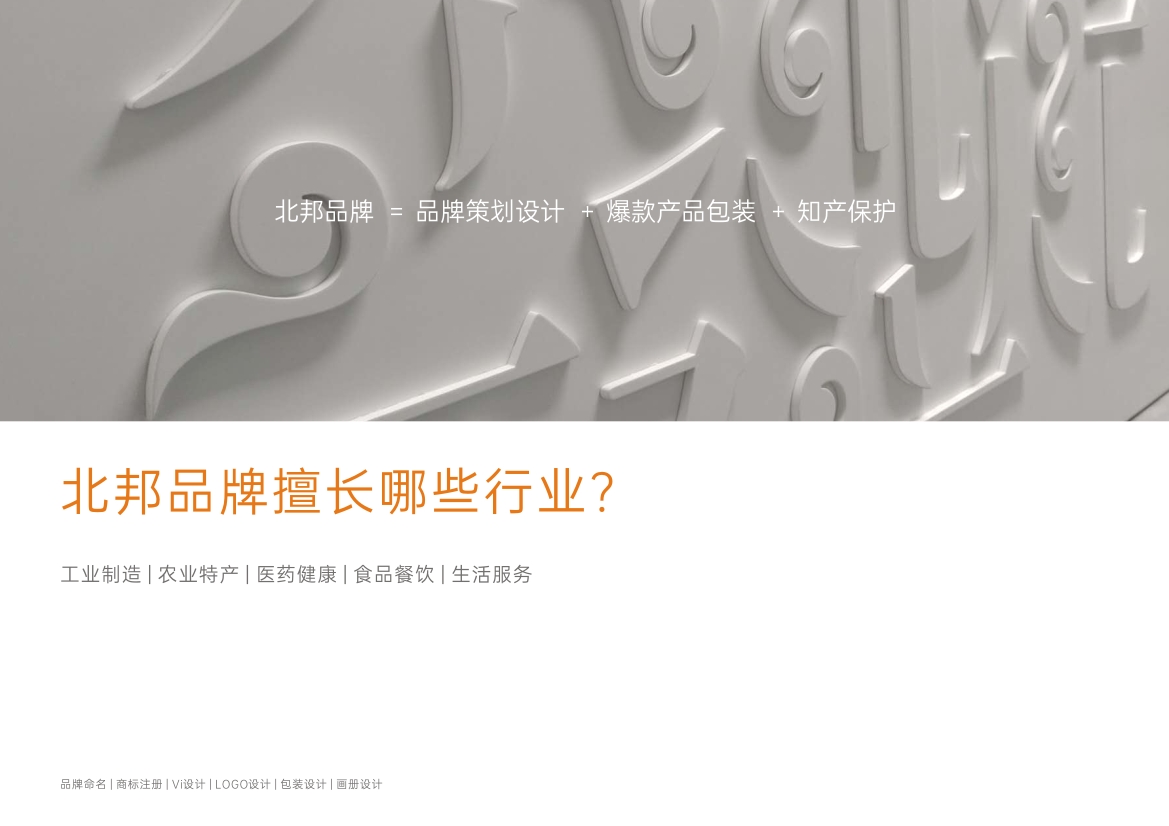 商标设计,商标设计公司,长春商标设计,长春商标设计公司 商标设计,商标设计公司,长春商标设计,长春商标设计公司