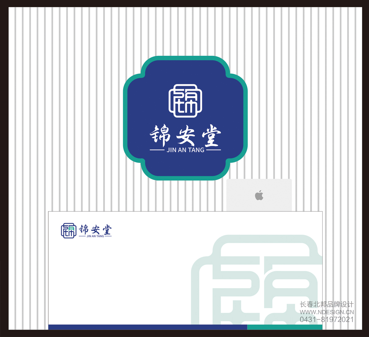 药店VI设计,大药房VI设计,连锁药店VI设计,中药店VI设计