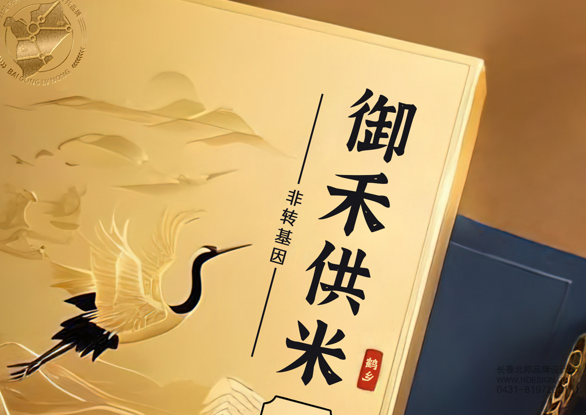 稻花香包装设计，大米包装设计,杂粮包装设计,精装礼盒设计