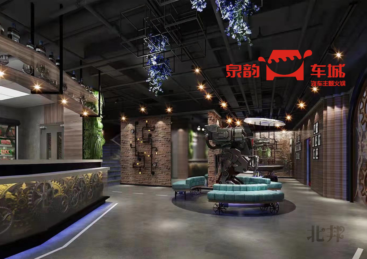 餐饮品牌设计,火锅品牌设计,车城品牌设计,连锁品牌设计,特色品牌设计