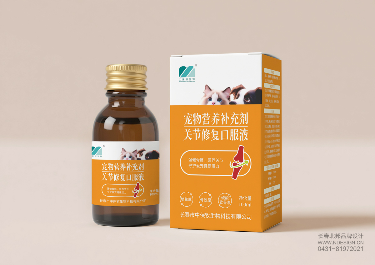 长春北邦品牌设计有限公司——企业品牌价值战略服务商 作为拥有18年行业积淀的品牌全案服务机构，我们深谙企业在品牌建设中的核心痛点，以"战略设计驱动商业增长"为核心理念，为成长型企业提供系统化品牌解决方案。