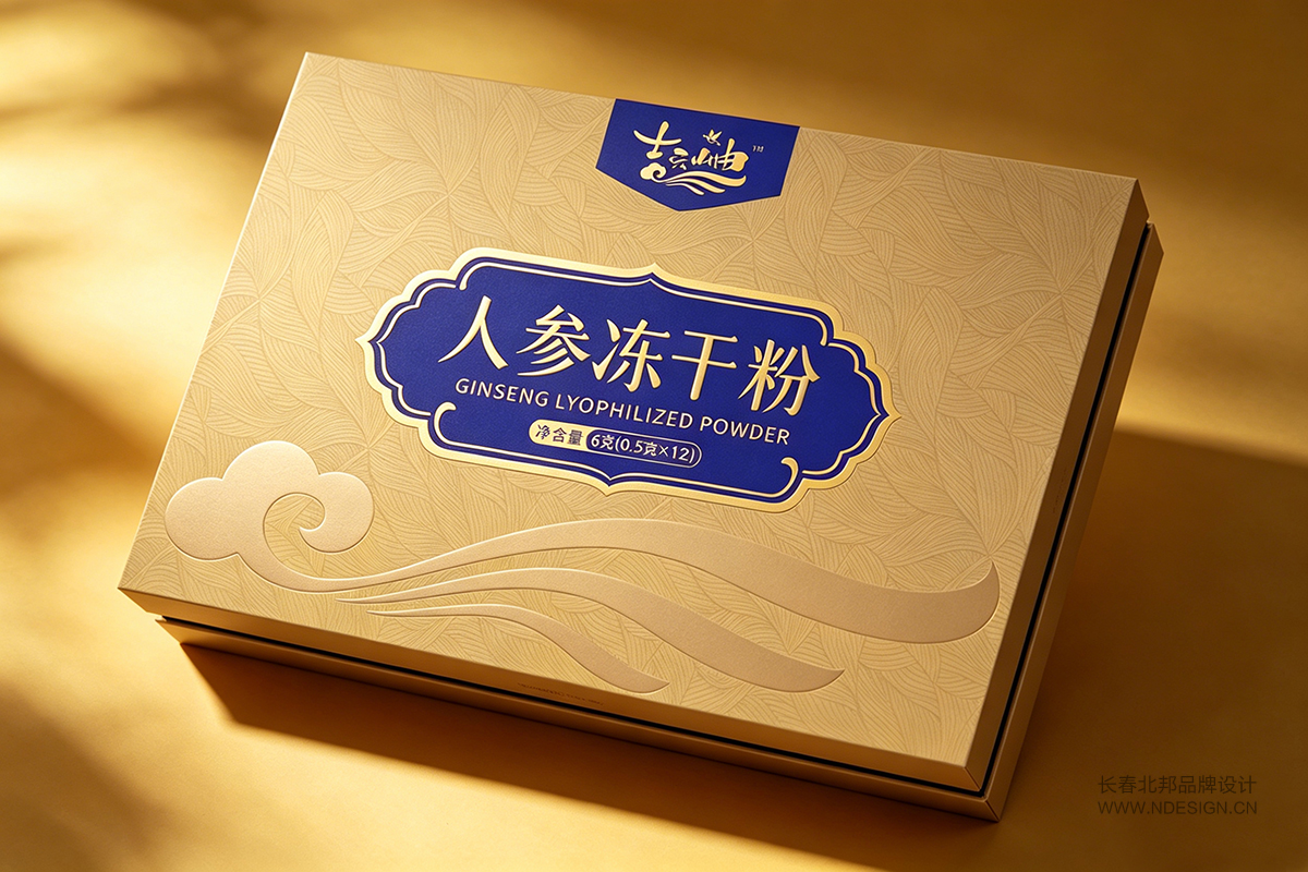 长白山人参礼盒设计,包装设计,人参冻干粉包装设计
